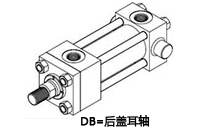 DB方式YGC/YGD拉桿液壓缸